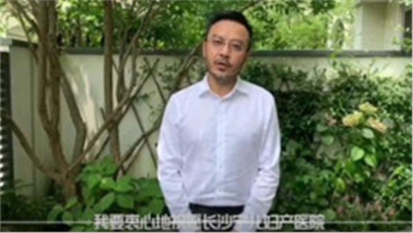 长沙宁儿妇产医院盛大开业